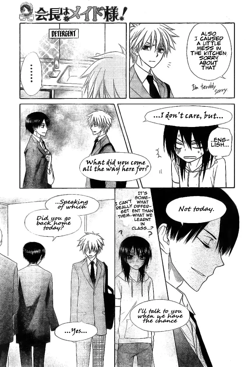 Kaichou Wa Maid-sama! Chapter 51 23